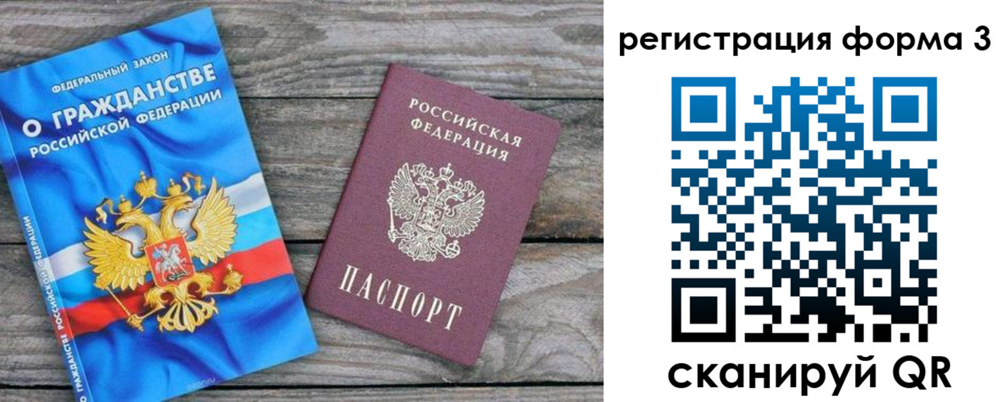регистрация для школы в Обояни