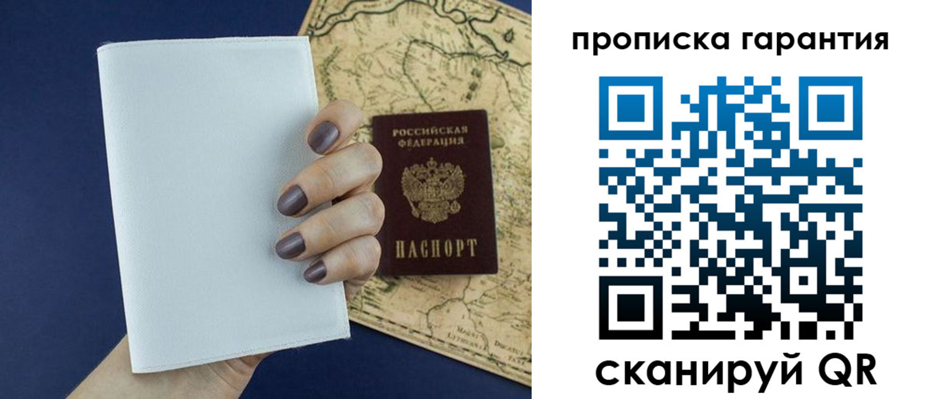 пропишу в квартире в Обояни