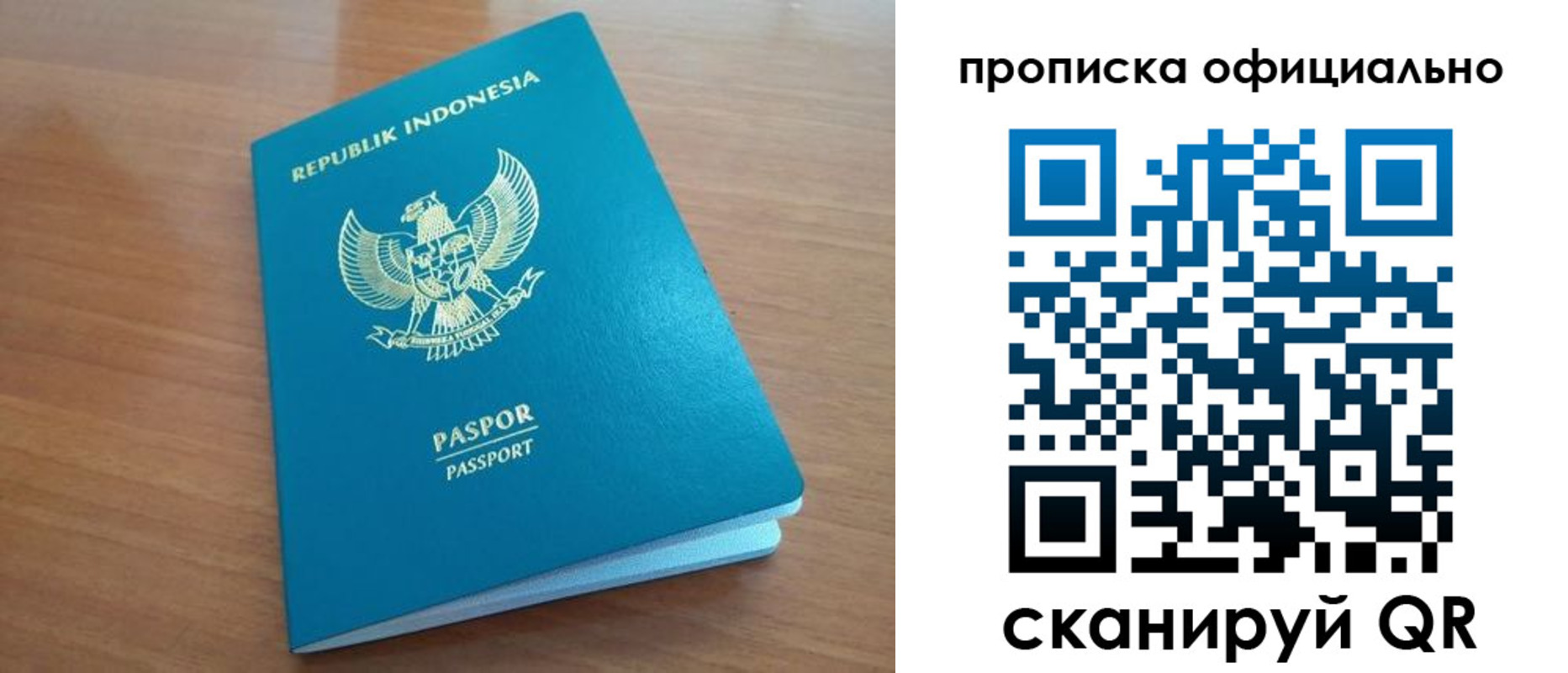 временная регистрация недорого в Обояни